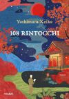 Yoshimura Keiko. 108 rintocchi